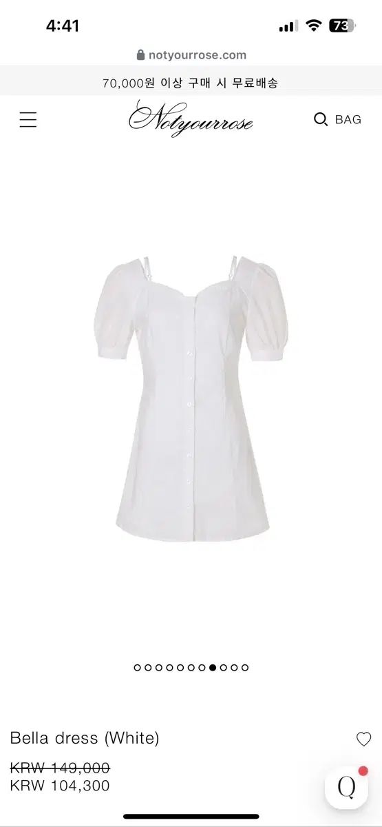 ノットユアローズ bella dress