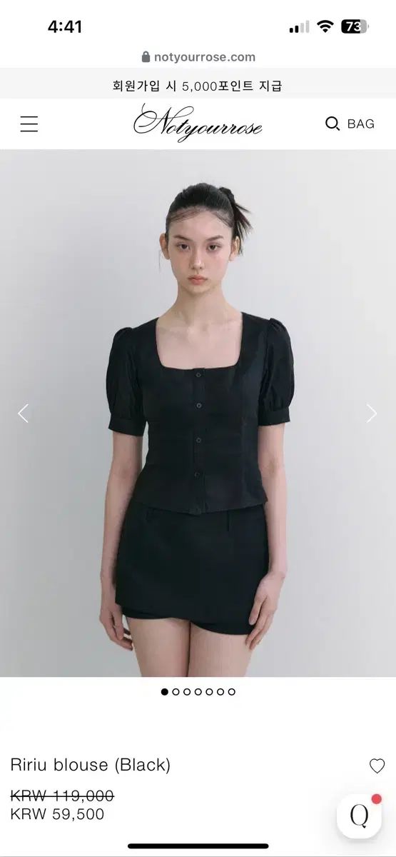 ノットユアローズ ririu ブラウス