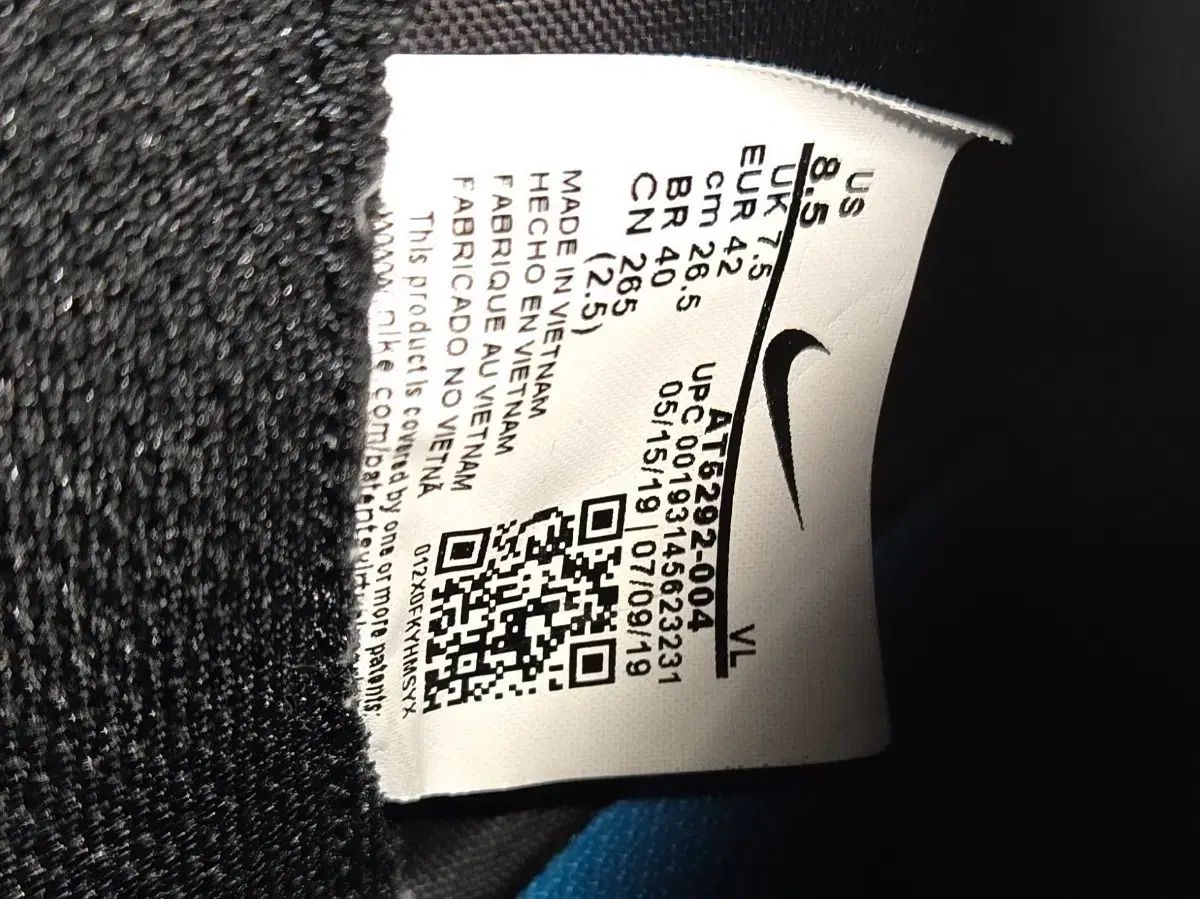 ナイキ ティエンポ