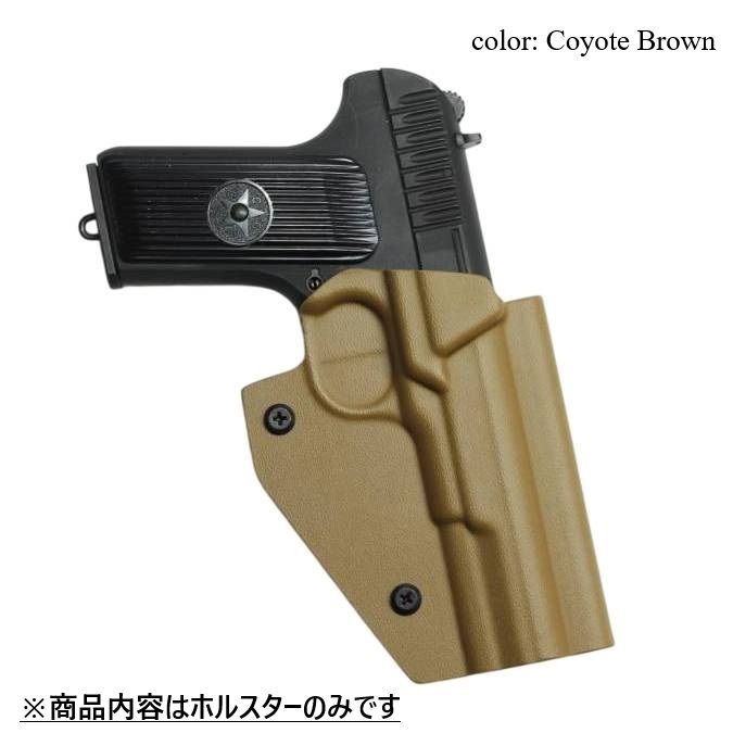 国内製造品 六七五 TT33 トカレフ 専用 カイデックスホルスター Coyote