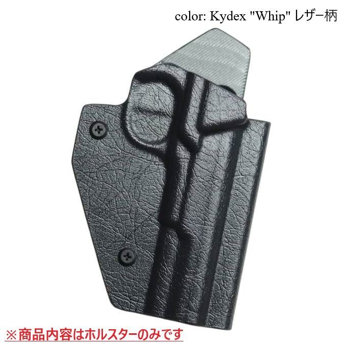 製造品 六七五 TT 33 トカレフ カイデックスホルスター 右用 Whip レザー柄