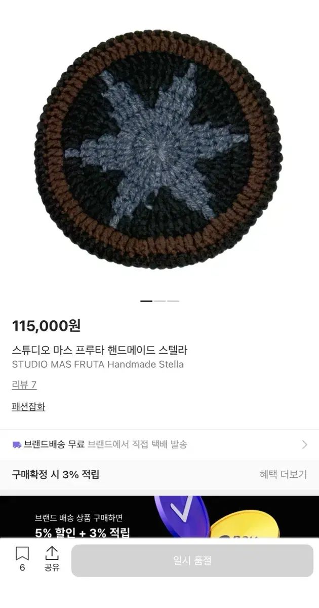 スタジオ麻フラックスハンドメイドステラーベレー帽