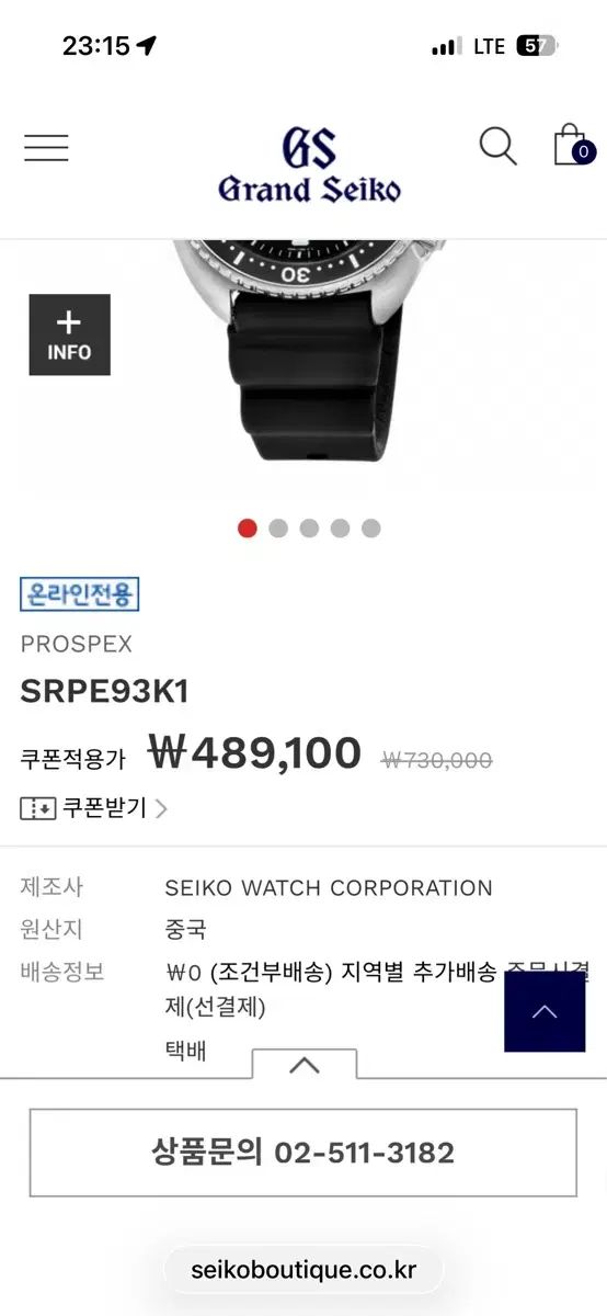 SEIKO タートル srpe 93 k 1