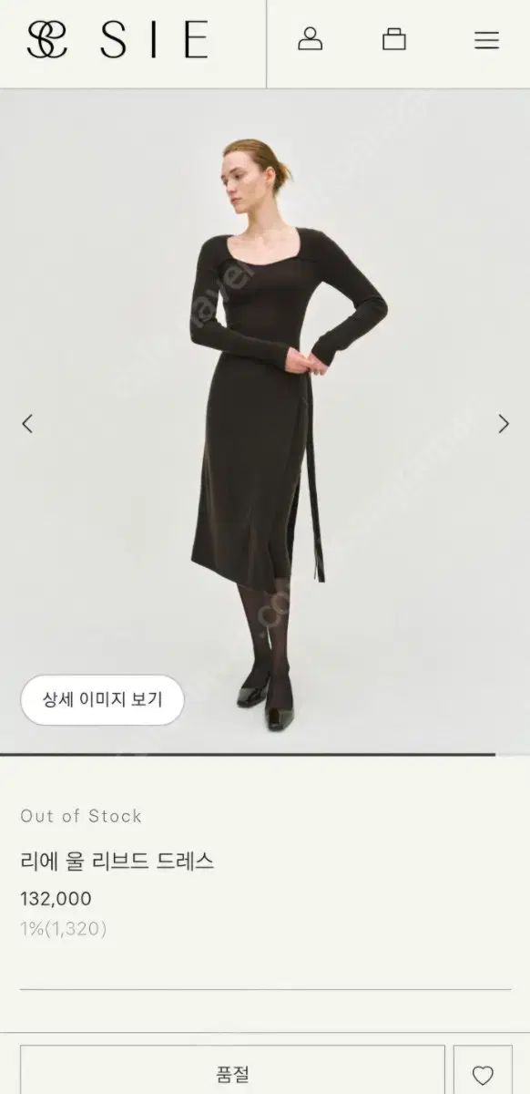 シエsie リー ウール リブド ドレス チョコレート S ラブ スカート セット