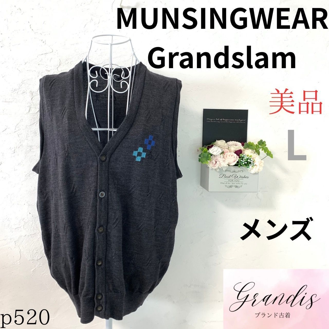 ビンテージ90 s Munsingwear Grandslam マウンシングウェアグランドスラム メンズ ベスト 前開き 黒 ダイヤ模様がアクセント 毛 L
