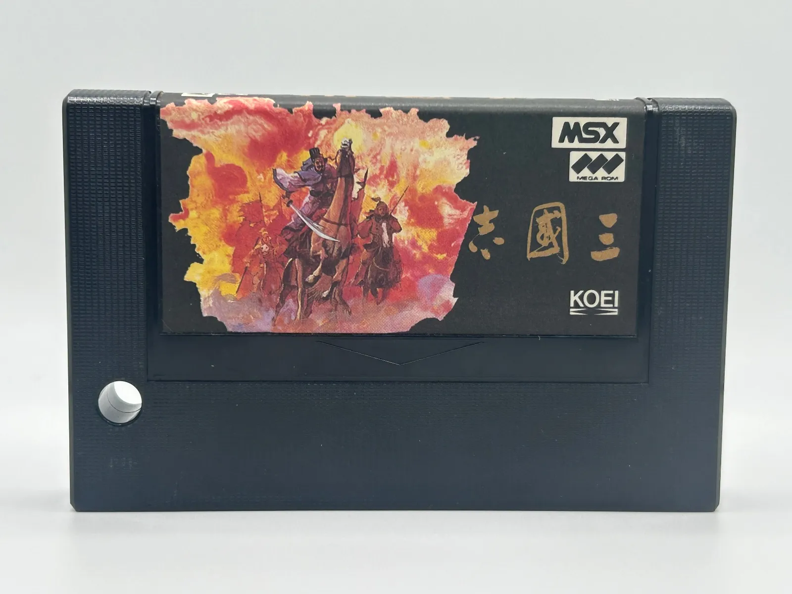 2026年最新】MSX 三国志の人気アイテム - メルカリ