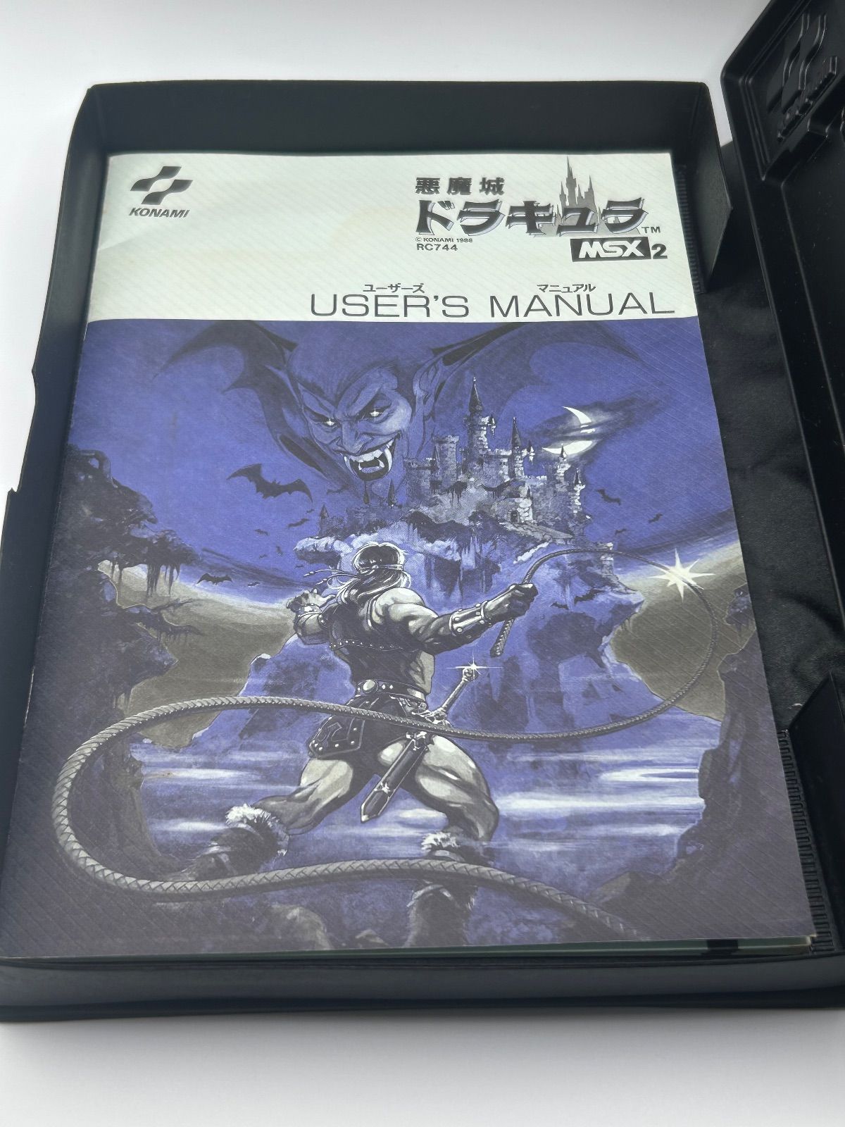 動作品 箱説付き