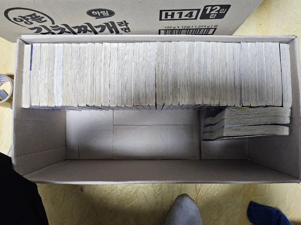 アイシールド 21 漫画 1 37 完結 全巻 セット