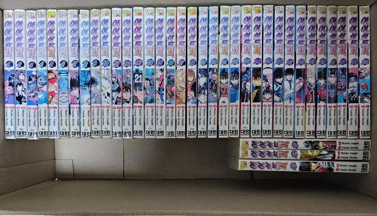 アイシールド 21 漫画 1 37 完結 全巻 セット