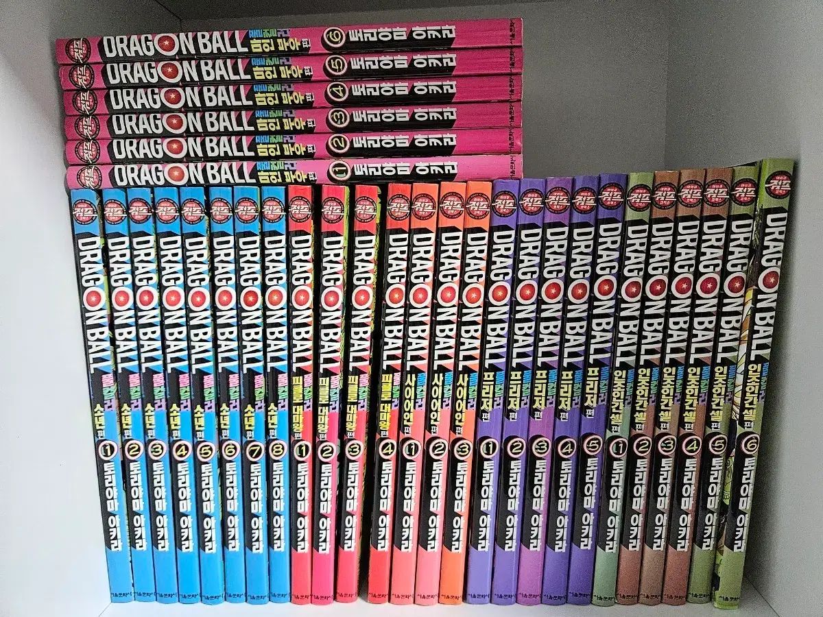 ドラゴンボール フルカラー 全巻 セット( 32 巻) - メルカリ