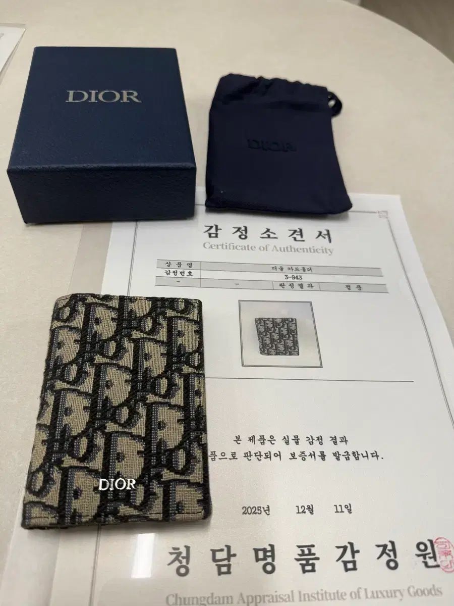 ディオール オブリーク オーガナイザー ほぼ