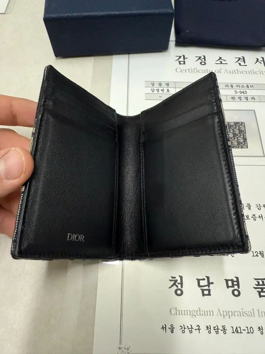 ディオール オブリーク オーガナイザー ほぼ