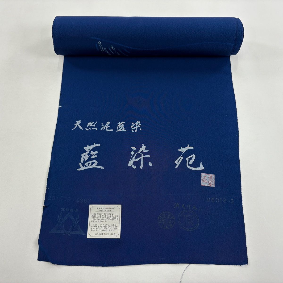 反物 秀品 付下げ 天然泥藍染 落款 幾何学 絞り 藍色 正絹