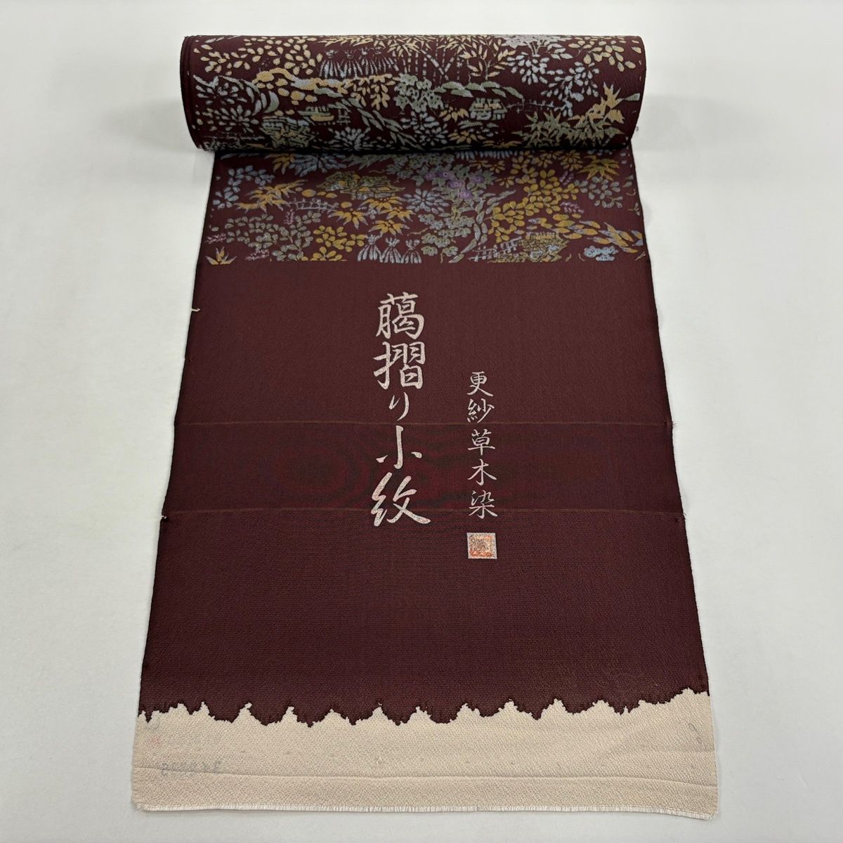 反物 秀品 小紋 落款 草花 建物 縮緬 更紗草木染 小豆色 正絹