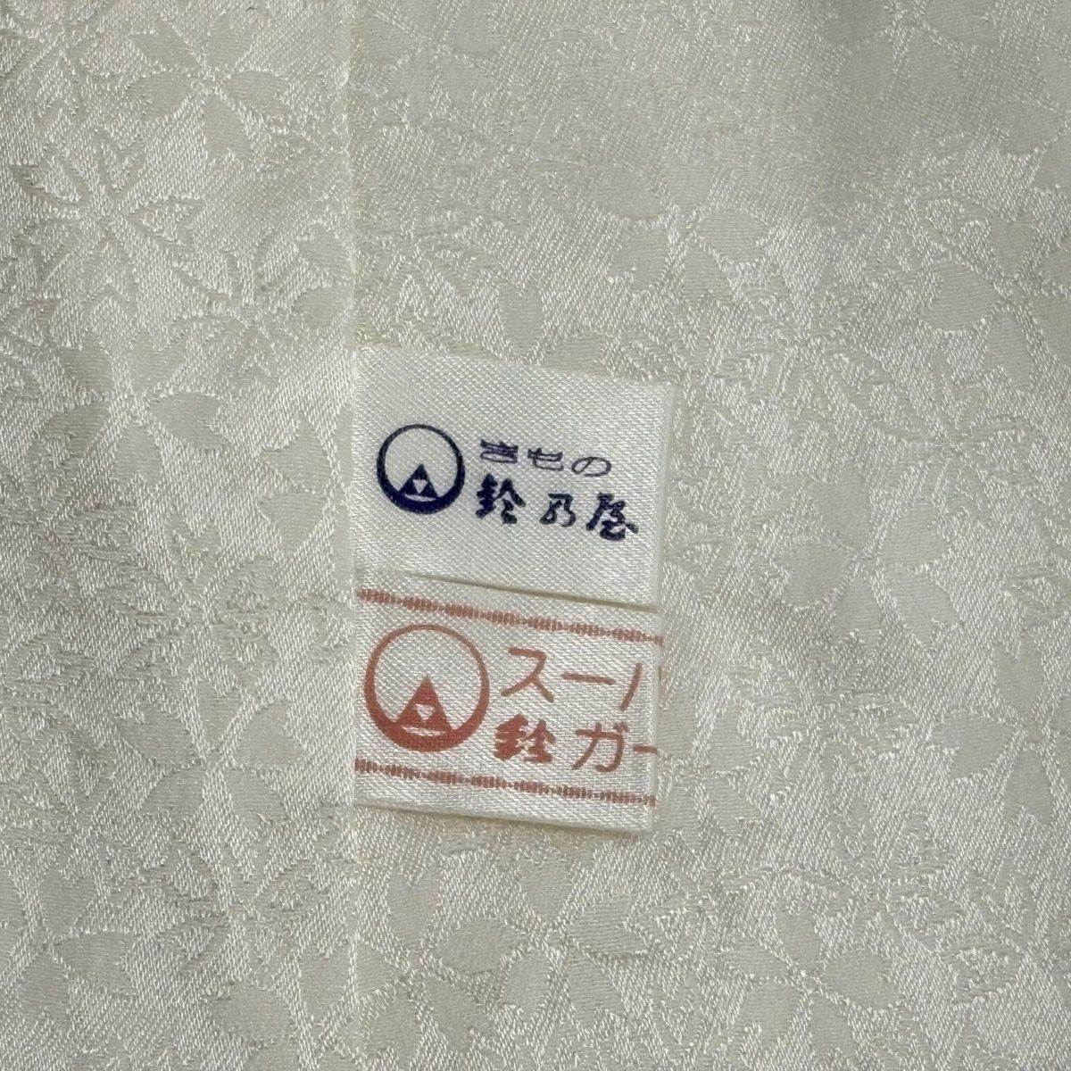  振袖 身丈163 cm 裄丈67 M 袷 鈴乃屋 鼓 菊 金彩 白 正絹 振袖 着物