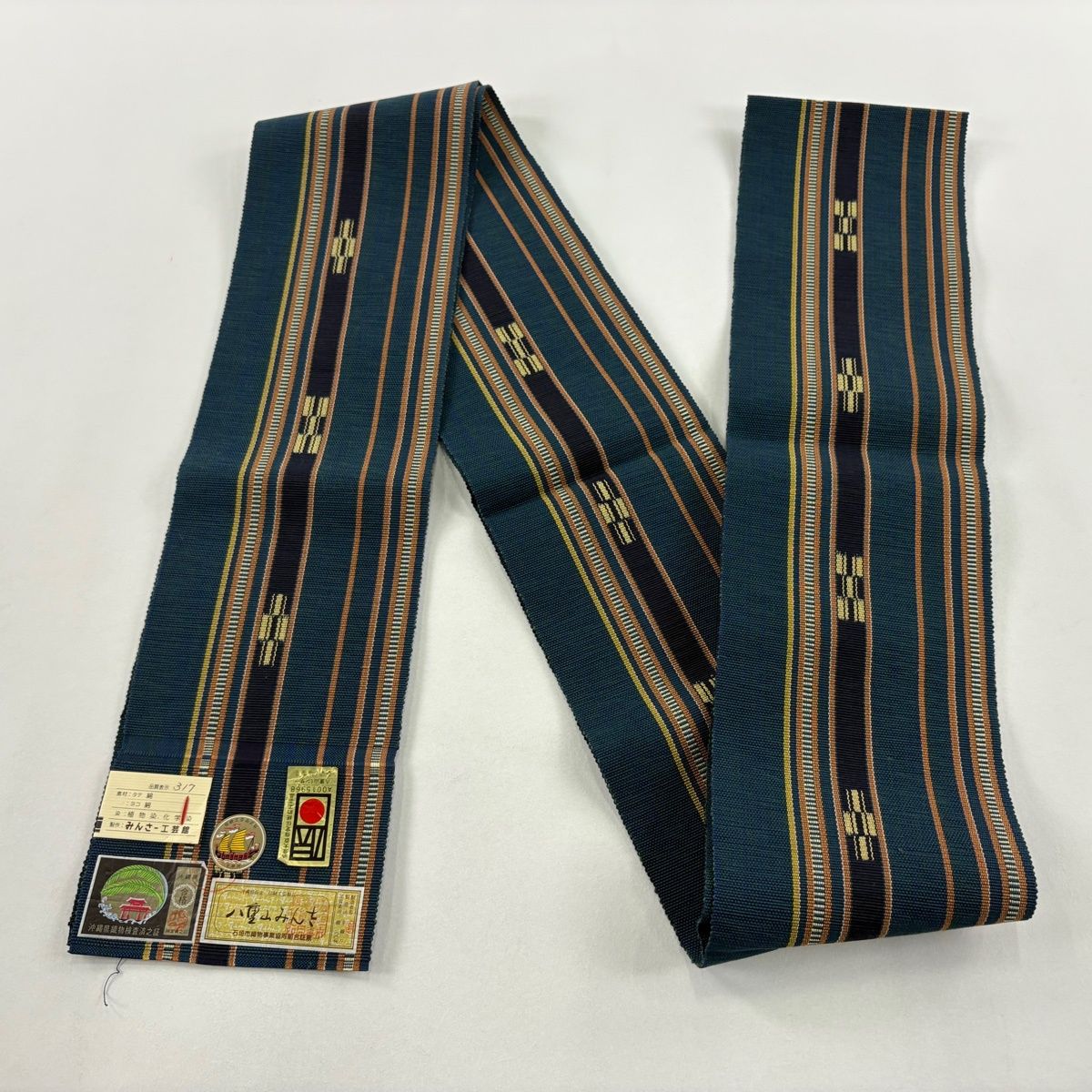 半幅帯 八重山みんさ 証紙 縞 幾何学 藍色 綿 半巾 半幅 小袋帯 帯
