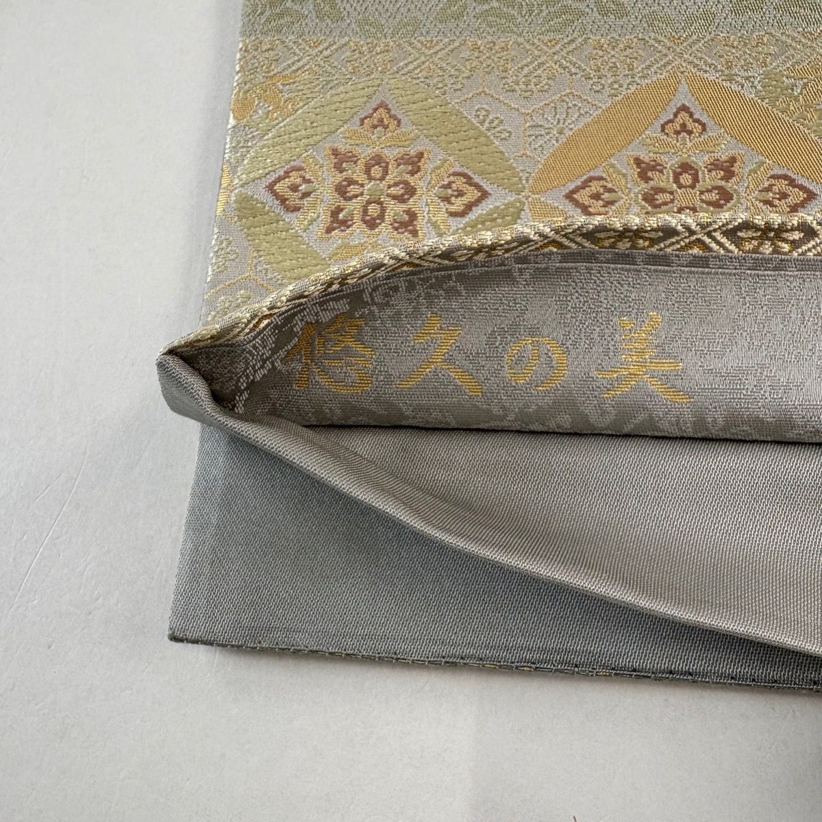 美品】 袋帯 逸品 箔屋清兵衛 落款 悠久の美 七宝 花 唐織 箔 薄緑