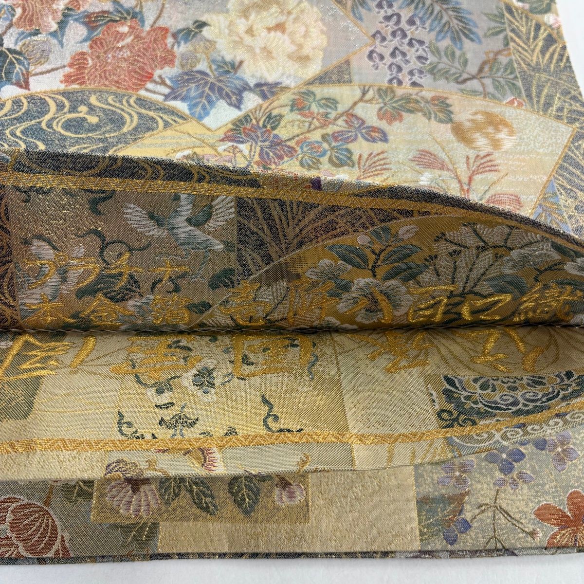  丸帯 扇面 短冊 箔 金糸 青灰色 お太鼓柄 正絹 丸帯 帯