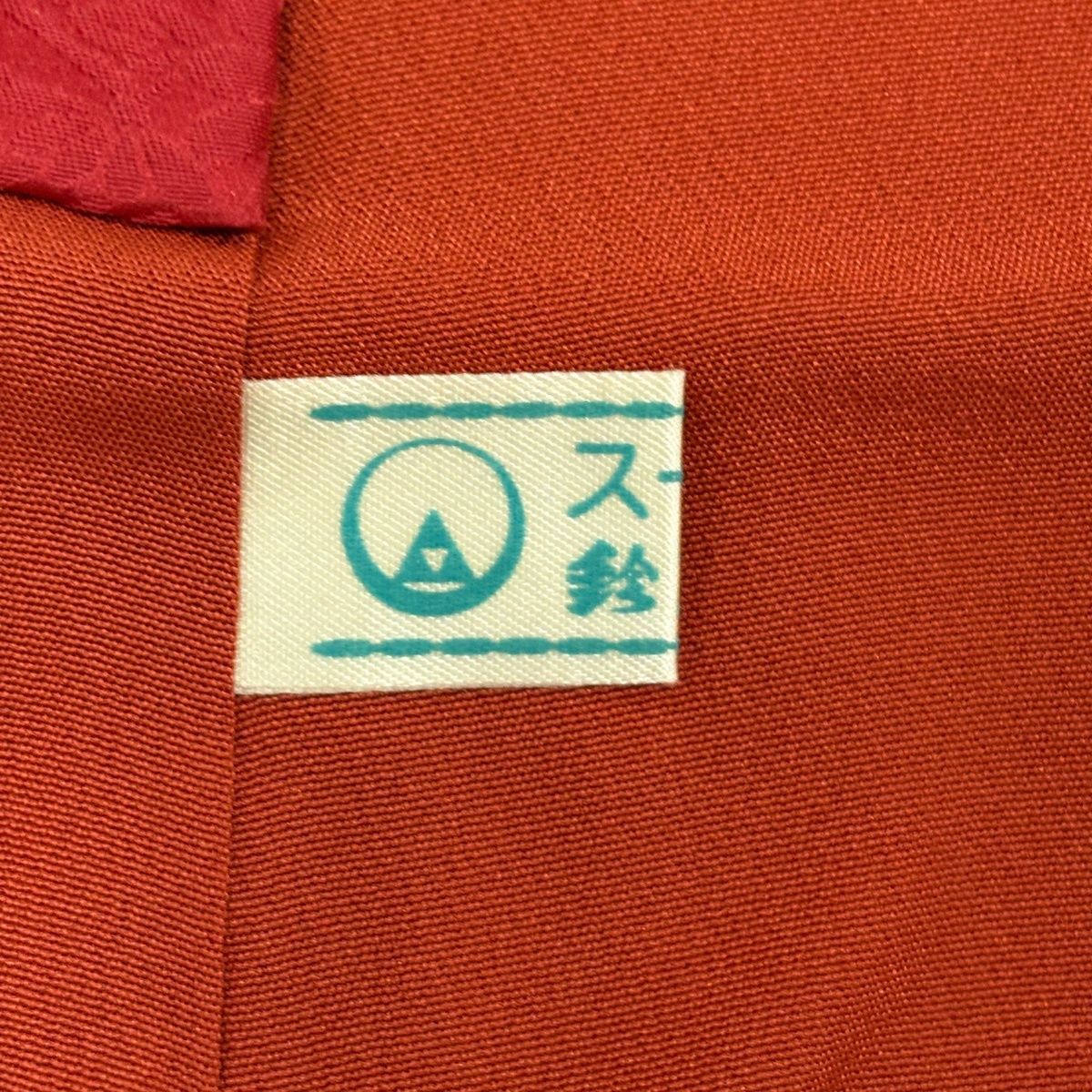  振袖 身丈164 cm 裄丈66 M 袷 鈴乃屋 扇面 梅 金糸 金彩 ピンク 正絹 秀品 振袖 着物