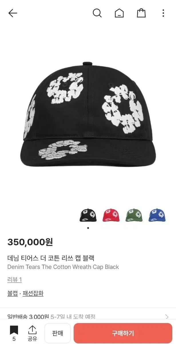 デニム 転 Tear LOVE YOURSELF cotton LEE キャップ ブラック