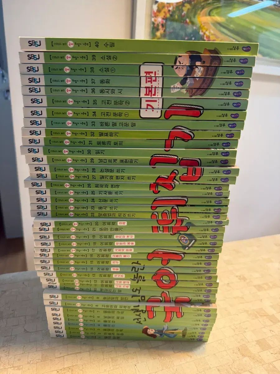 韓国語 かんこくご 後 うし ろ 変 か え 基本 きほん 編 へん 40巻 かん です