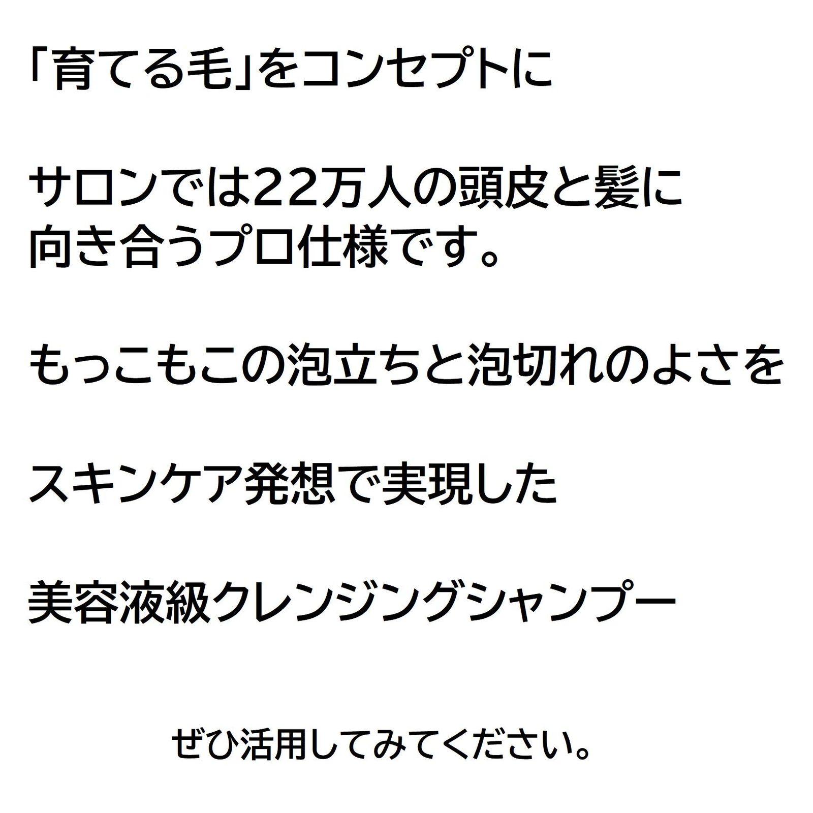  スカルプナジャプーF リンス コンディショナー ヘアケア
