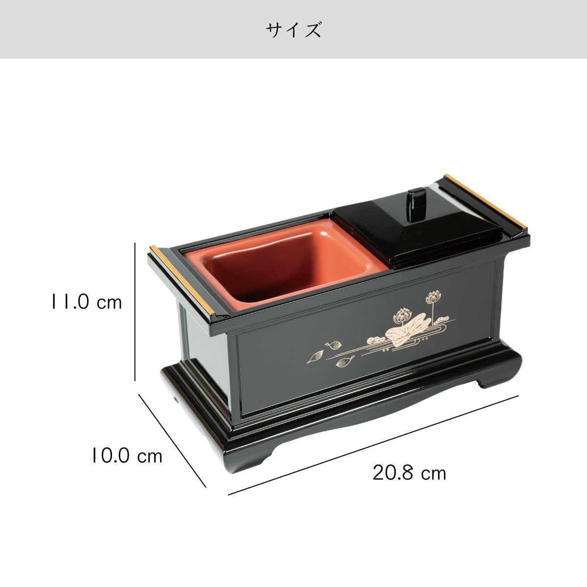 サンメニー 本格 お手軽 香炉 お焼香 山中漆器 お盆 お彼岸 法要 に 線香 焼香 インセンス 仏具 現代仏壇 お仏壇 黒 フチ金 蓮 線香立て お供え インセンスホルダー コンパクト 小さい 小物 仏具セット 幅23 1 長さ12 6 高さ1
