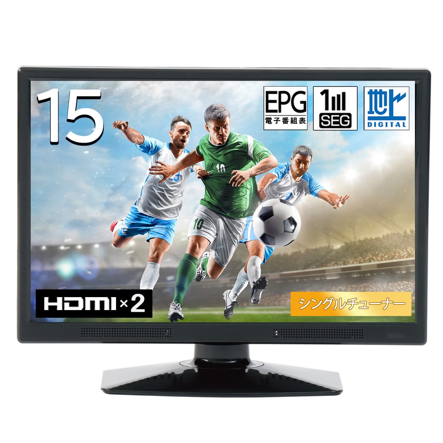 東京Deco 15 V型 液晶テレビ 地上デジタル 壁掛け対応 15.4インチ HDMI ノング 液晶 HDMI入力2系統 前面スピーカー USB再生端子 フルセグ ワンセグ 16 V 型 インチ w 026