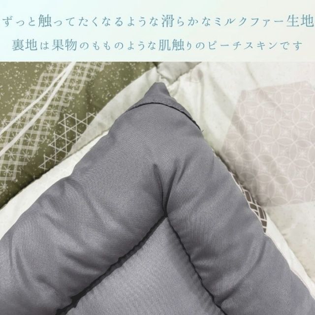 種類2：グリーン/205×205cm こたつ布団 くるみ 日本製 グリーン