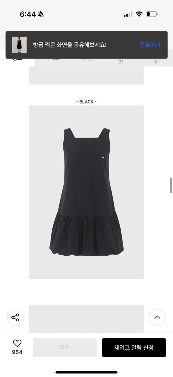  LOOKAST ララ バルーン ミニ ブラック ONE PIECE M 長袖 七分袖 ミニワンピース