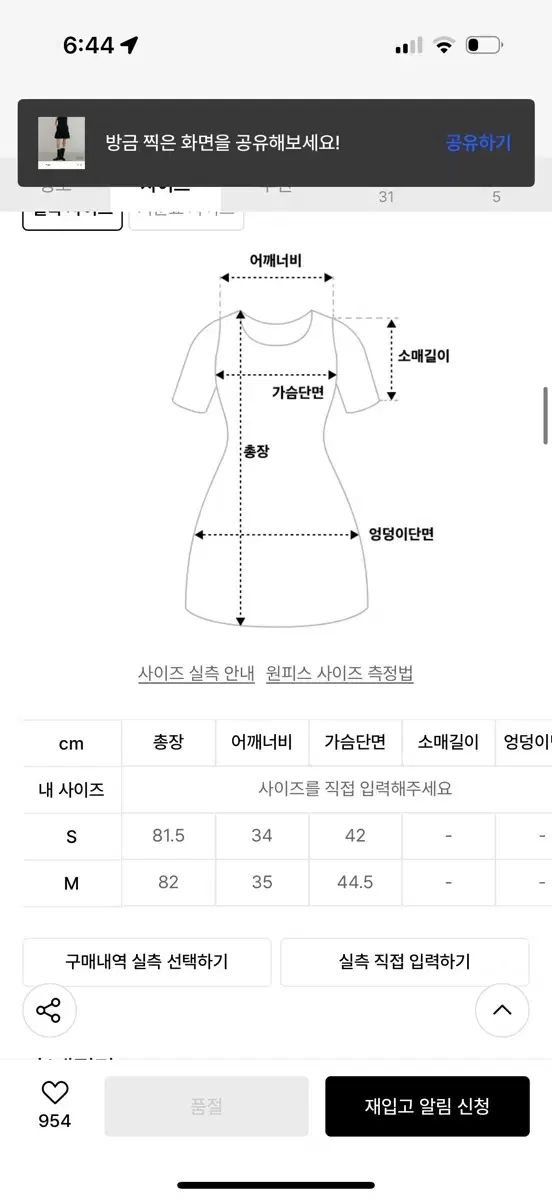 LOOKAST ララ バルーン ミニ ブラック ONE PIECE M