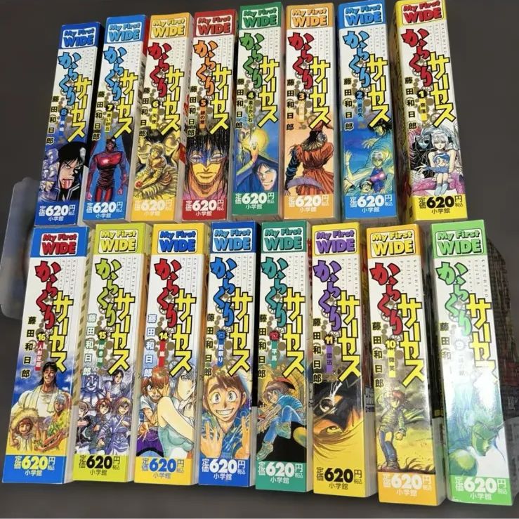 からくりサーカス コンビニ版 全16巻 完結セット 藤田和日郎 - メルカリ