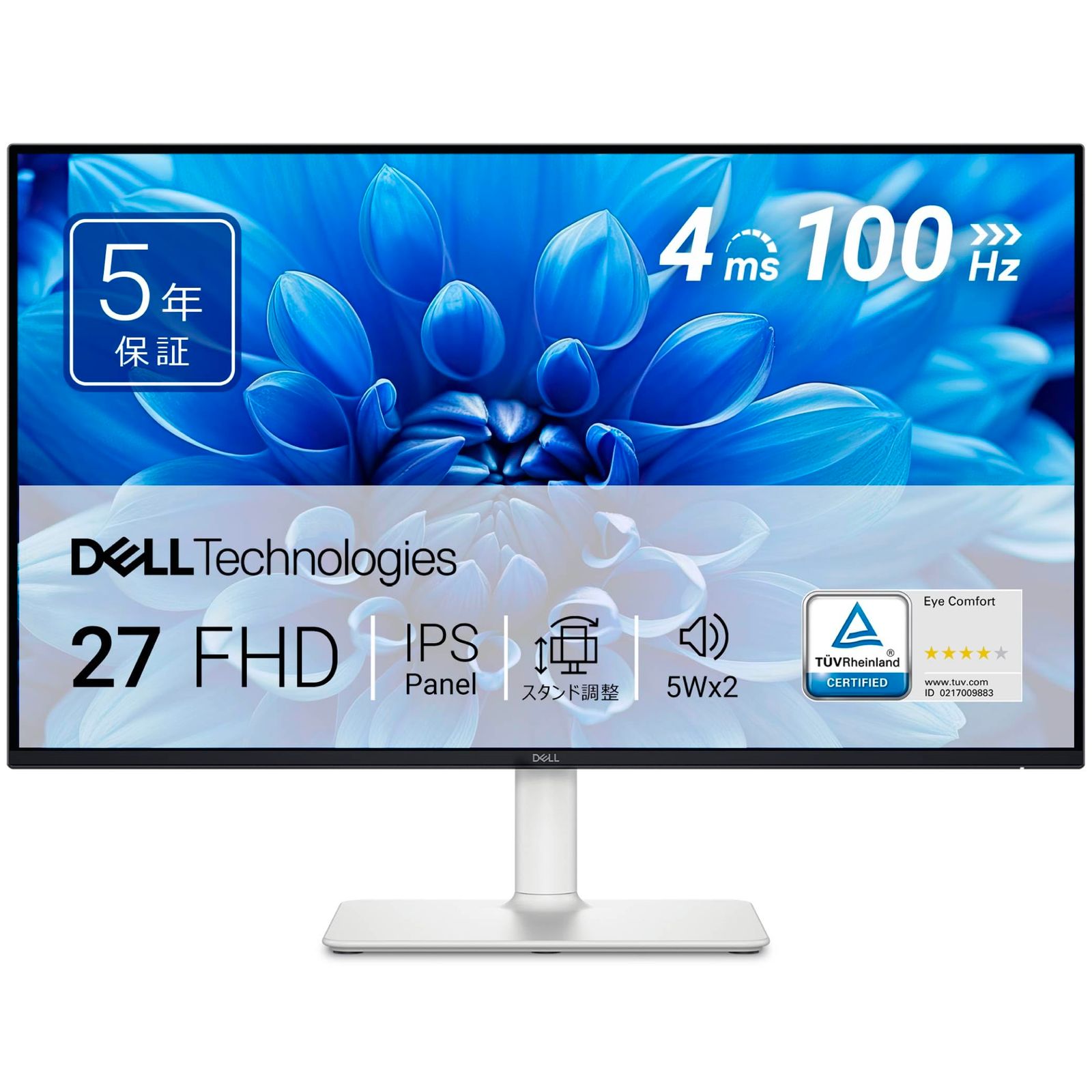 .co.jp Dell S 2725 HS-A 27インチ モニター 無輝点5年保証 FHD IPS 非光沢 HDMIx 2 内蔵スピーカー sRGB 99 縦横回転 高さ調整