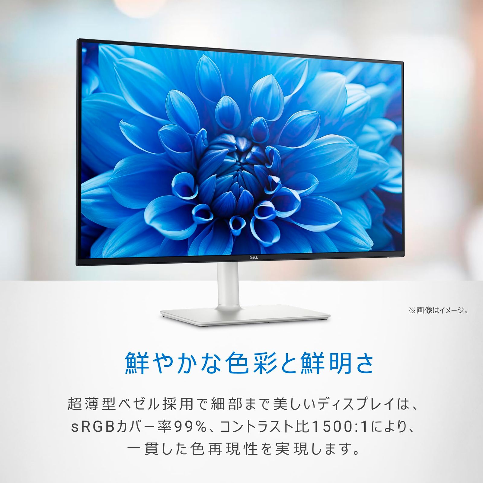 .co.jp Dell S 2725 HS-A 27インチ モニター 無輝点5年保証 FHD IPS 非光沢 HDMIx 2 内蔵スピーカー sRGB 99 縦横回転 高さ調整