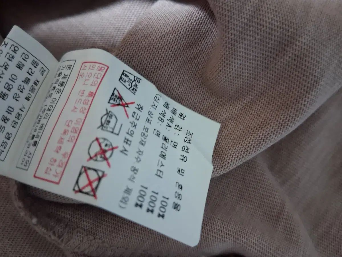 シスレー レイヤード