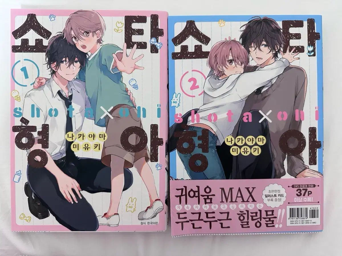 M's】 ランチア ムーザ イプシロン (350/843/312) 純正品 セレスピード