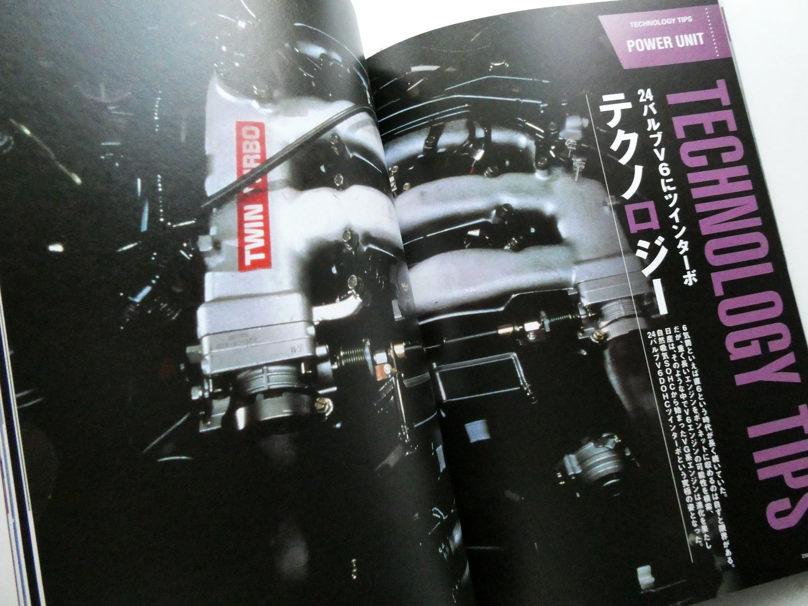 中古】GT memories 6 Z32 フェアレディZ Motor Magazine Mook - メルカリ