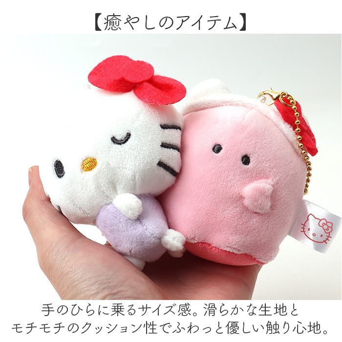 ☆ 和風マイメロディ＆クロミ ☆ ニコぬいキーホルダー キャラクター