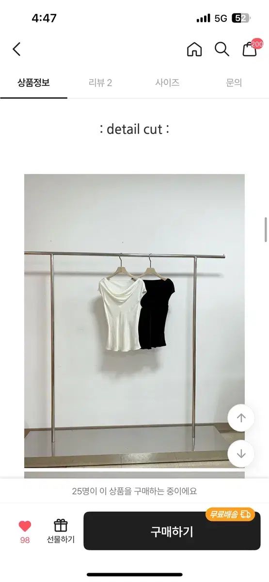  ラチェル シャーリング フレンチスリーブ ブラウス S 輸入 衣類 長袖 シャツ ブラウス