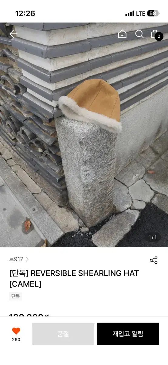 le 917 르셉템버 르917 ムートン バケットハット