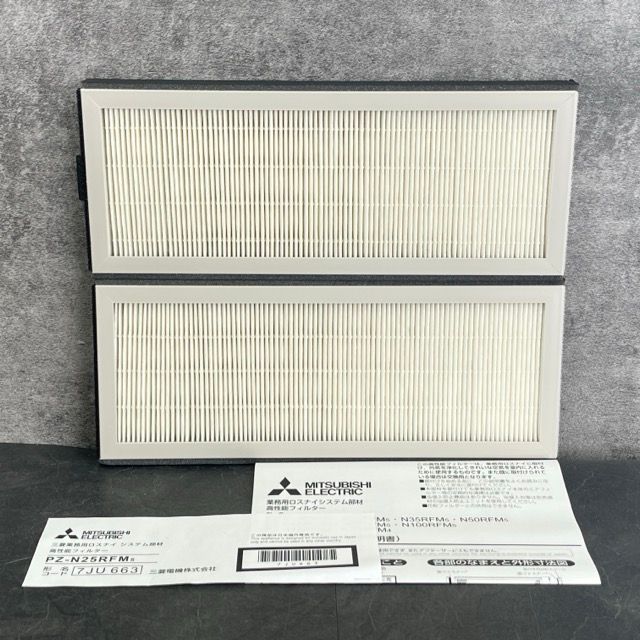三菱 業務用 ロスナイシステム部材 フィルター セット PZ-N 25 RFM 5 515318
