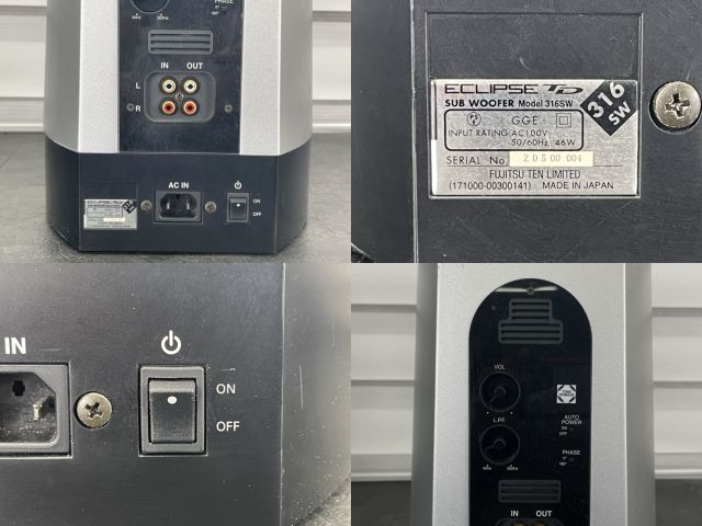 ECLIPSE TD 316SW サブウーファー 【中古】動作保証 イクリプス グレー