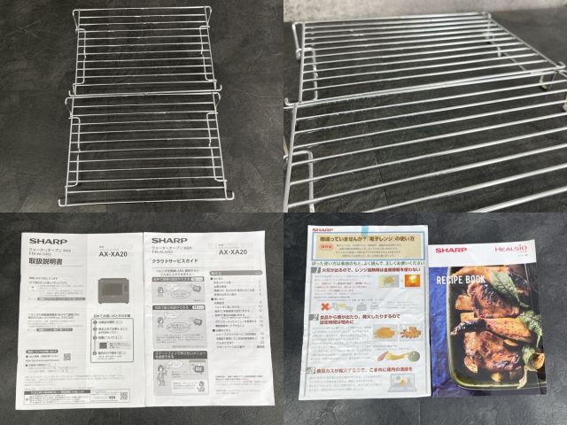 オーブンレンジ