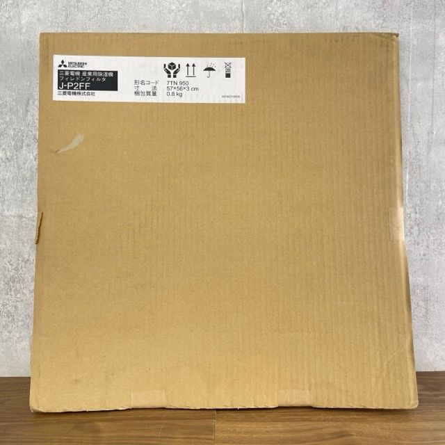 三菱電機 産業用除湿機 フィレドレンフィルタ J P 2 FF 57 56 3 cm 515283