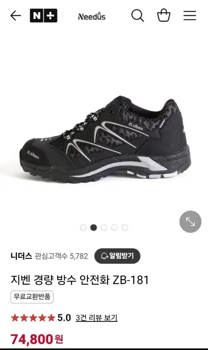 ZIBEN ZB 181 軽量防水安全靴 ブラック