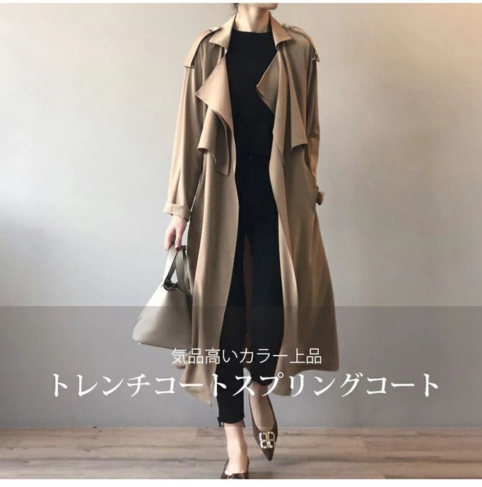 トレンチコート コート レディース 大きいサイズ ロング 秋冬 スプリングコート ロングコート ロングカーディガン 羽織り 薄手 トレンチ スプリング アウター ジャケット カーディガン カジュアル xzzhang 61
