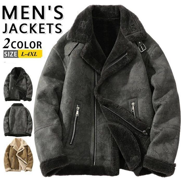 ライダース ジャケット メンズ 毛皮コート ムートンコート ムートンジャケット 裏起毛 暖かい 防寒 フライトジャケット ボアブルゾン 革ジャケット ショート丈 厚手 おしゃれ バイクジャケット 秋冬 DZ20esyxz448