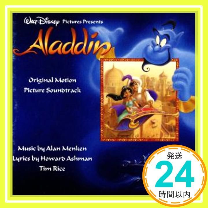 Aladdin CD Various Artists_03