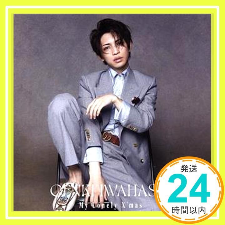 My Lonely X mas 初回 盤 CD DVD 岩橋玄樹_01