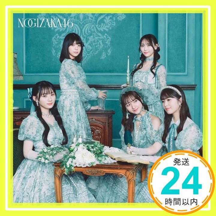 ネーブルオレンジ Type-D 特典なし CD 乃木坂46_04